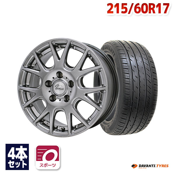 楽天市場】【P最大31倍！12/13 10:00〜】【取付対象】215/60R17 サマー