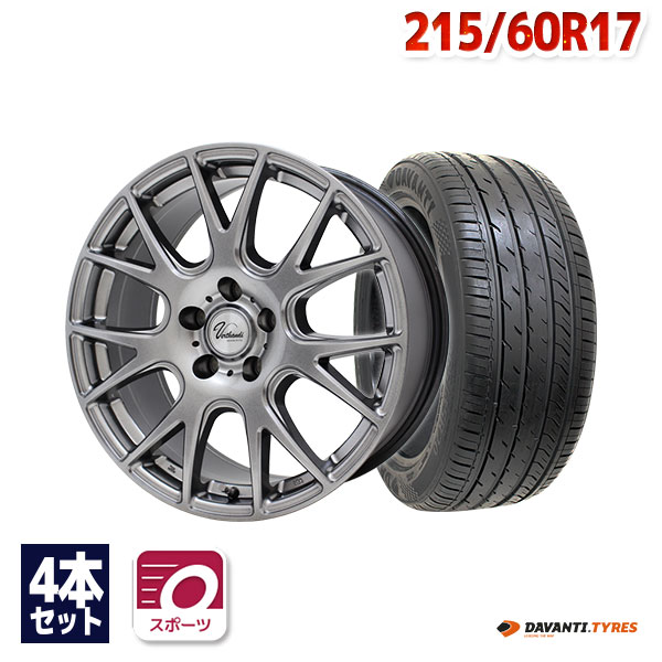 【エントリーでP10倍確定！】【取付対象】215/60R17 サマータイヤ タイヤホイールセット Verthandi YH-M7V 17x7 +48 114.3x5 METALLIC GRAY + DX640 【送料無料】 (215/60/17 215-60-17 215/60-17) 夏タイヤ 17インチ 4本セット｜AUTOWAY（オートウェイ）