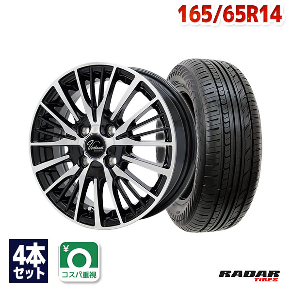 マ*ミ様 GW特売 T-2.倉庫保管品 タイヤホイールセット 4本 165/45 wh04502-rd00382.jpg