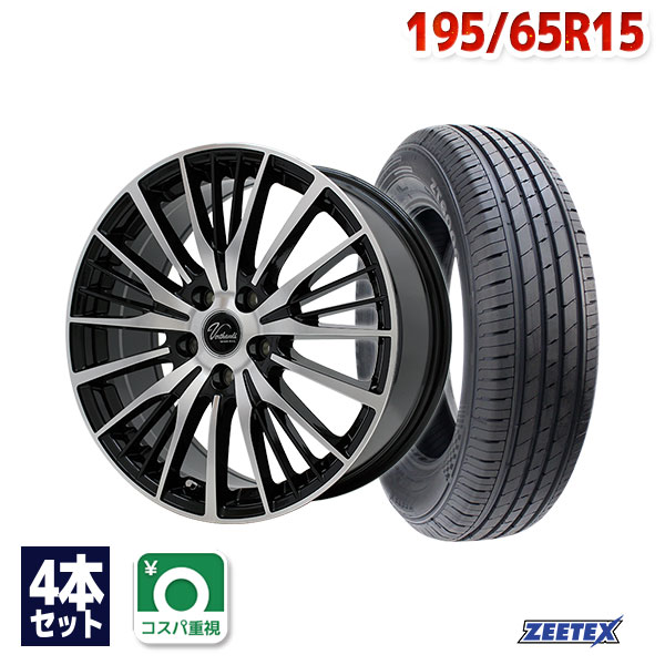 155/70R13 鉄ホイール付き夏タイヤ 4本 wh04307-mn00196.jpg