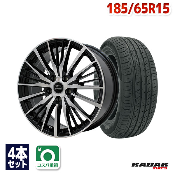 【P最大30倍！4/18】185/65R15 サマータイヤ タイヤホイールセット Verthandi YH-S25V 15x6.0 +50 114.3x5 BK/POLISH + DIMAX TOURING 【送料無料】 (185/65/15 185-65-15 185/65-15) 夏タイヤ 15インチ 31,850円
