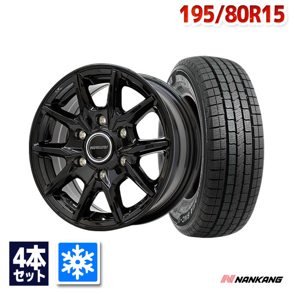 楽天市場】【P10倍！10/18限定】【取付対象】195/80R15 スタッドレス 