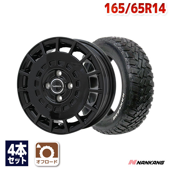 【取付対象】165/65R14 サマータイヤ タイヤホイールセット LUMACA MODEL-3 14x4.5 +43 100x4 BLACK + FT-9 M/T RWL 【送料無料】 (165/65/14 165-65-14 165/65-14) 夏タイヤ 14インチ 4本セット 41,275円