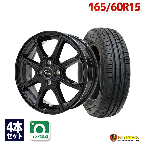 【楽天市場】【取付対象】165/60R15 サマータイヤ タイヤホイールセット Verthandi PW-S8 15x4.5 +45 100x4  BK/POLISH + HF201 【送料無料】 (165/60/15 165-60-15 165/60-15) 夏タイヤ 15インチ 4本セット :  AUTOWAY（オートウェイ