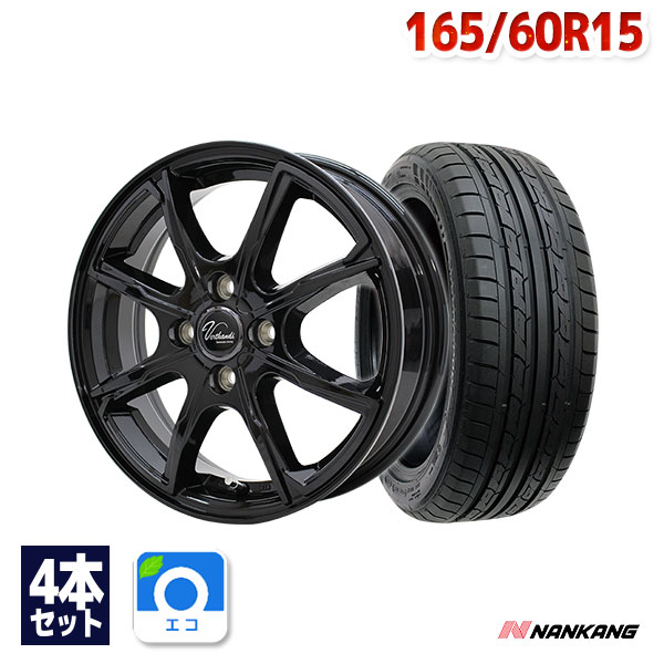 送料込☆ 2020ダイハツ タイヤホイールセット165/55R15 日本製☆4本 165/55R15 ダイハツ純正アルミタイヤセット