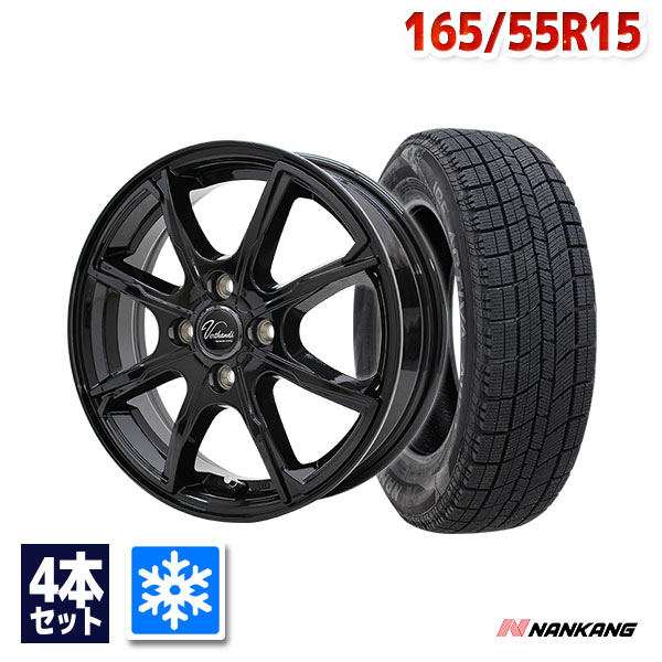 15インチ スタッドレスタイヤ 8本スポークホイール Amazon | 【スタッドレスタイヤ・ホイール 4本セット】 15インチ