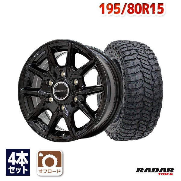 【エントリーでP19倍確定！7/25～】195/80R15 サマータイヤ タイヤホイールセット ROADMAX KG-25 15x5.5 45 139.7x6 BLACK + RENEGADE R/T+ 【送料無料】 (195/80/15 195-80-15 195/80-15) 夏タイヤ 15インチ 8PR｜AUTOWAY（オートウェイ）