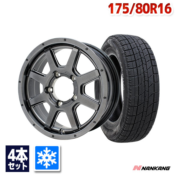 ◆送料無料 A1◆　7分山　スタッドレス　175/80R16　91Q　ブリヂストン　ブリザック DM-V2　冬2本　※ジムニー等 175／80R16 スタッドレス（車用品｜車用品・バイク用品）の通販