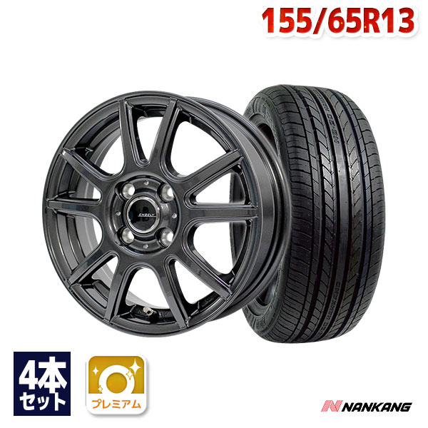 楽天市場】【取付対象】155/65R13 オールシーズンタイヤ タイヤホイールセット Verthandi PW-S8 13x4 +45 100x4  METALLIC GRAY + ALL SEASON MASTER 【送料無料】 (155/65/13 155-65-13 155/65-13)  13インチ 4本セット : AUTOWAY（オートウェイ）