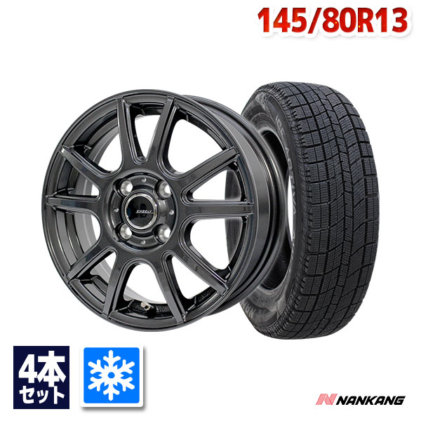 楽天市場】【2025年製】145/80R13 スタッドレスタイヤ タイヤホイール 