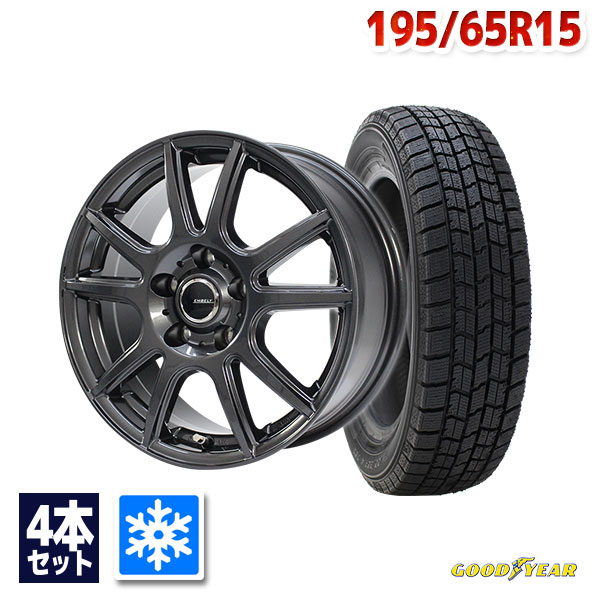 楽天市場】【取付対象】195/65R15 スタッドレスタイヤ タイヤホイールセット GOODYEAR グッドイヤー ICE NAVI 7 ｽﾀｯﾄﾞﾚｽ  + Verthandi PW-S10 15x6 +45 114.3x5 METALLIC GRAY 【送料無料】 （195/65/15  195-65-15) 冬タイヤ 15インチ【2024年製】 : AUTOWAY（オートウェイ）