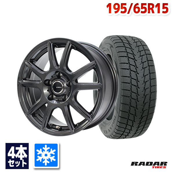 楽天市場】(8月2日-18日5%offCP)【在庫限り】195/65R15 ノア