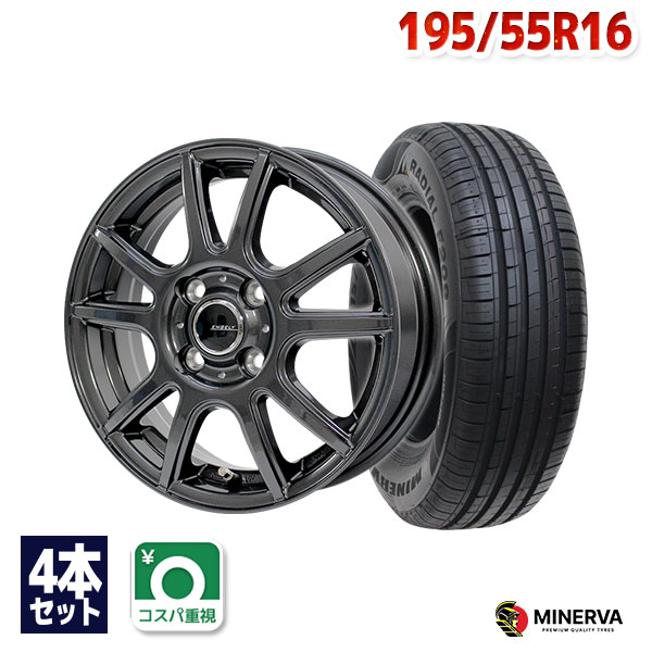 【P最大28倍！】【取付対象】195/55R16 サマータイヤ タイヤホイールセット EMBELY S10 16x6 +45 100x4 GM + F209 【送料無料】 (195/55/16 195-55-16 195/55-16) 夏タイヤ 16インチ