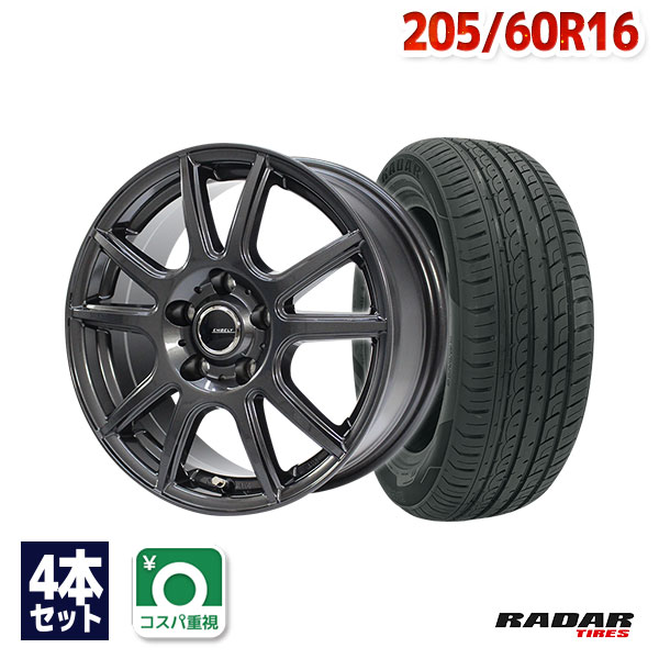 205/60R16 サマータイヤ タイヤホイールセット EMBELY S10 16x6.5 +38 114.3x5 GM + DIMAX TOURING 【送料無料】 (205/60/16 205-60-16 205/60-16) 夏タイヤ 16インチ｜AUTOWAY（オートウェイ）