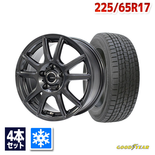 Goodyear スタッドレスタイヤ 225/65R17 グッドイヤー 225/65R17 スタッドレスタイヤホイールセット GOODYEAR