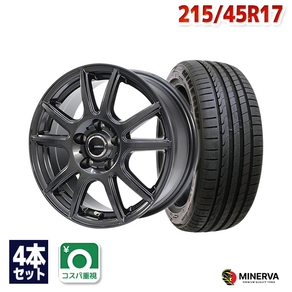 【P最大28倍！】215/45R17 サマータイヤ タイヤホイールセット EMBELY S10 17x7 +53 100x5 GM + F205 【送料無料】 (215/45/17 215-45-17 215/45-17) 夏タイヤ 17インチ