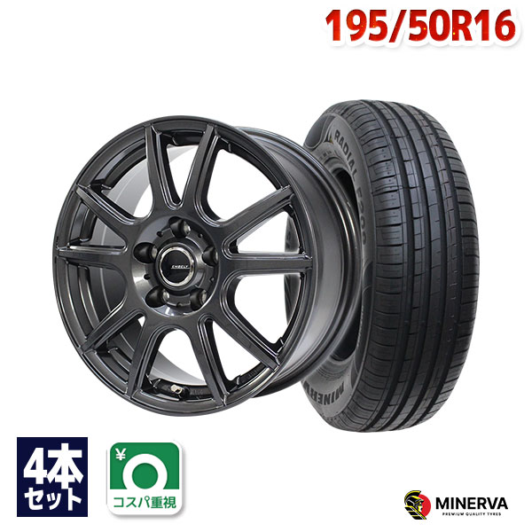 【P最大28倍！】【取付対象】195/50R16 サマータイヤ タイヤホイールセット EMBELY S10 16x6.5 +48 100x5 GM + F209 【送料無料】 (195/50/16 195-50-16 195/50-16) 夏タイヤ 16インチ 35,100円