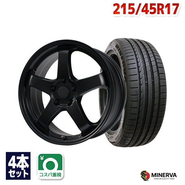 【P最大27倍！】【取付対象】215/45R17 サマータイヤ タイヤホイールセット FINALIST FZ-S5 17x7 +50 100x5 MBL + F205 【送料無料】 (215/45/17 215-45-17 215/45-17) 夏タイヤ 17インチ