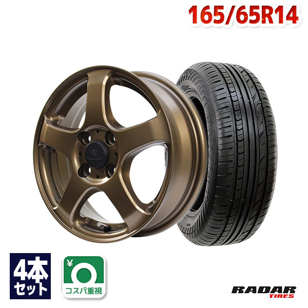【P最大39倍！4/15】165/65R14 サマータイヤ タイヤホイールセット FINALIST FZ-S5 14x5.5 +38 100x4 MBR + Rivera Pro 2 【送料無料】 (165/65/14 165-65-14 165/65-14) 夏タイヤ 14インチ