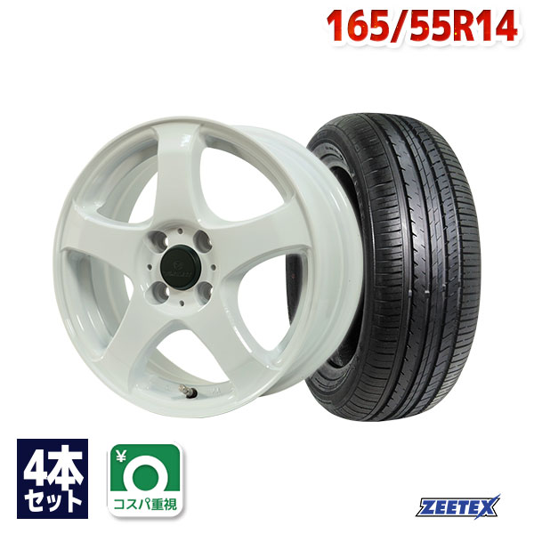楽天市場】165/55R14 サマータイヤ タイヤホイールセット