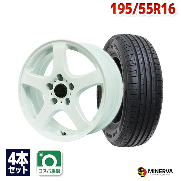 ②8IXQ様　195 55 16 _13.jpg