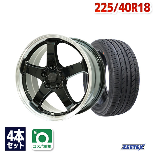 【エントリーでP10倍確定！】225/40R18 サマータイヤ タイヤホイールセット FINALIST FZ-S5 18x7.5 +48 100x5 BL/RP + HP6000 ECO 【送料無料】 (225/40/18 225-40-18 225/40-18) 夏タイヤ 18インチ｜AUTOWAY（オートウェイ）