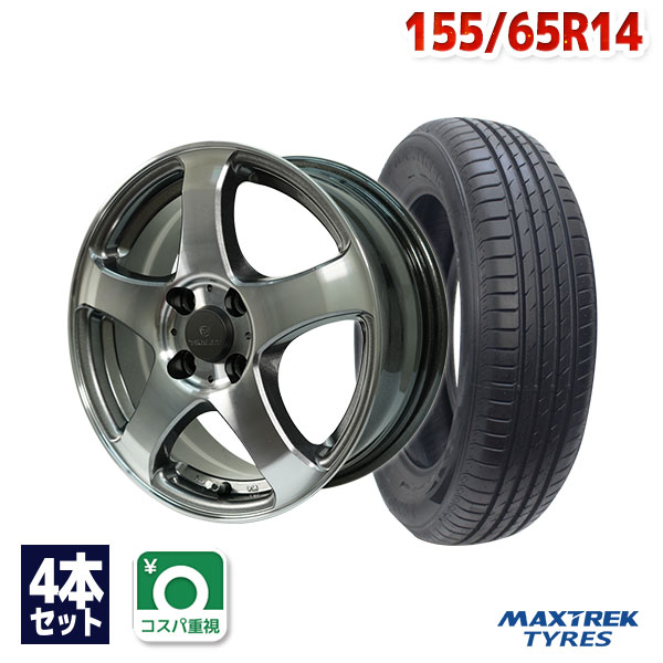 BRIDGESTONE 2025年製 NEWNO 155/65R14 75H ＆ ホイールセット
