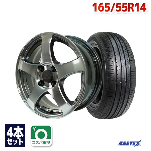 165/55R15　ホンダ　アルミホイール　サマータイヤ　4本セット 165/55R15 サマータイヤ ホイールセット FINALIST 595 EVO 送料