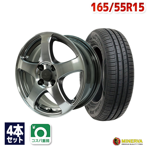 楽天市場】【取付対象】165/55R15 サマータイヤ タイヤホイール