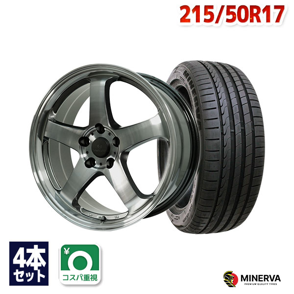 【P最大27倍！】215/50R17 サマータイヤ タイヤホイールセット FINALIST FZ-S5 17x7.0 +50 114.3x5 DC + F205 【送料無料】 (215/50/17 215-50-17 215/50-17) 夏タイヤ 17インチ