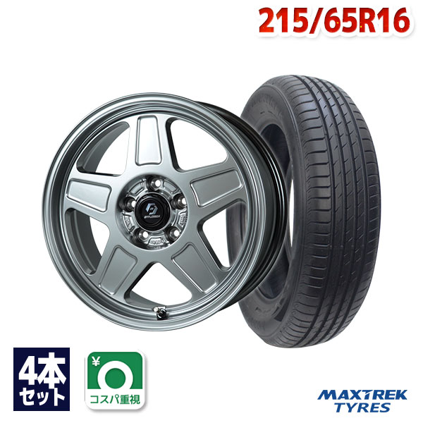 【エントリーでP19倍確定！7/25～】215/65R16 サマータイヤ タイヤホイールセット OFFLESSER TS-5 16x7.0 +35 114.3x5 HSL + MAXIMUS M2 【送料無料】 (215/65/16 215-65-16 215/65-16) 夏タイヤ 16インチ｜AUTOWAY（オートウェイ）