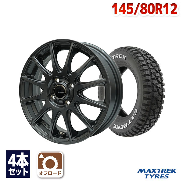 楽天市場】【P最大39倍！12/25】145/80R12 サマータイヤ タイヤ