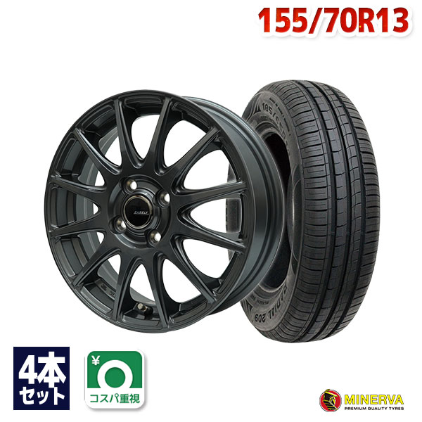 【エントリーでP19倍確定！7/25～】155/70R13 サマータイヤ タイヤホイールセット EMBELY S12 13x4.0 45 100x4 GM + 209 【送料無料】 (155/70/13 155-70-13 155/70-13) 夏タイヤ 13インチ｜AUTOWAY（オートウェイ）