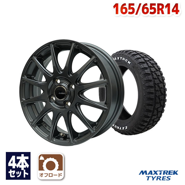 【P最大27倍!】165/65R14 サマータイヤ タイヤホイールセット EMBELY S12 14x4.5 45 100x4 GM + EXTREME R/T.RWL 【送料無料】 (165/65/14 165-65-14 165/65-14) 夏タイヤ 14インチ