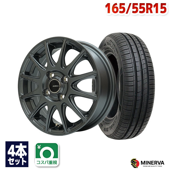 新品】EMBELY S12 GM 15インチ ホイール 4本セット EMBELY S12 15x5.5