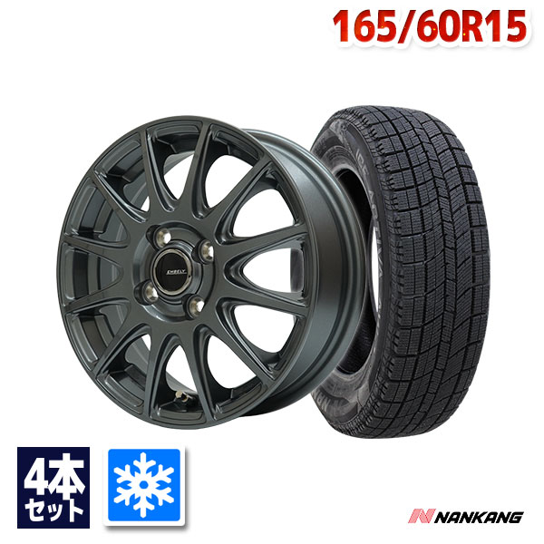 20:00〜23:59】215/60R16 スタッドレスタイヤ タイヤホイールセット NANKANG (ナンカン) AW-1スタッドレス + EMBELY S10 16x6.5 +53 114.3x5 GM 【送料無料】 (215/60/16 215-60-16) 【ポッサム】 冬タイヤ 👑 16インチ【2025年製】 NANKANG(ナンカン) タイヤ ホイールセット 4本セット ECO-2 +(Plus) 215/60R16 Verthandi(