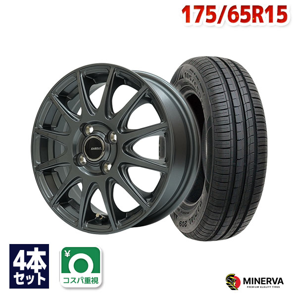 175/65R15　サマータイヤ　4本セット 175/65R15 4本セット 2025年製造 新品サマータイヤ MAZZINI ECO307+