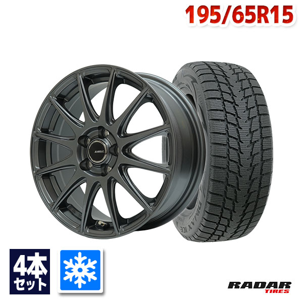 楽天市場】195/65R15 スタッドレスタイヤ タイヤホイールセット Radar 