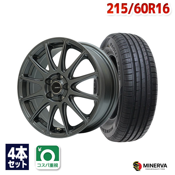 【エントリーでP10倍確定！】215/60R16 サマータイヤ タイヤホイールセット EMBELY S12 16x6.5 48 114.3x5 GM + F209 【送料無料】 (215/60/16 215-60-16 215/60-16) 夏タイヤ 16インチ｜AUTOWAY（オートウェイ） 36,725円