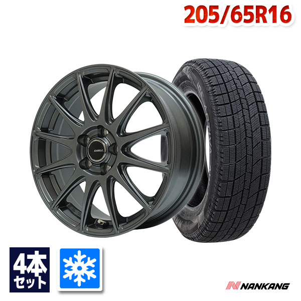 【エントリーでP19倍確定!7/25~】205/65R16 スタッドレスタイヤ タイヤホイールセット NANKANG (ナンカン) AW-1スタッドレス + EMBELY S12 16x6.5 48 114.3x5 GM 【送料無料】 (205/65/16 205-65-16) 冬タイヤ 16インチ 2026年製|AUTOWAY(オートウェイ)