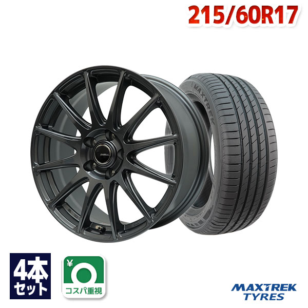 【エントリーでP10倍確定！】215/60R17 サマータイヤ タイヤホイールセット EMBELY S12 17x7.0 48 114.3x5 GM + MAXIMUS M2 【送料無料】 (215/60/17 215-60-17 215/60-17) 夏タイヤ 17インチ｜AUTOWAY（オートウェイ）