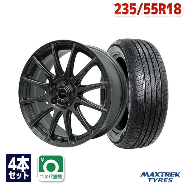 【エントリーでP19倍確定！7/25～】235/55R18 サマータイヤ タイヤホイールセット EMBELY S12 18x7.5 38 114.3x5 GM + SIERRA S6 【送料無料】 (235/55/18 235-55-18 235/55-18) 夏タイヤ 18インチ｜AUTOWAY（オートウェイ）