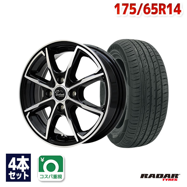 【エントリーでP19倍確定!7/25~】175/65R14 サマータイヤ タイヤホイールセット Verthandi PW-S8 14x5.5 +43 100x4 BK/POLISH + DIMAX TOURING 【送料無料】 (175/65/14 175-65-14 175/65-14) 夏タイヤ 14インチ|AUTOWAY(オートウェイ)