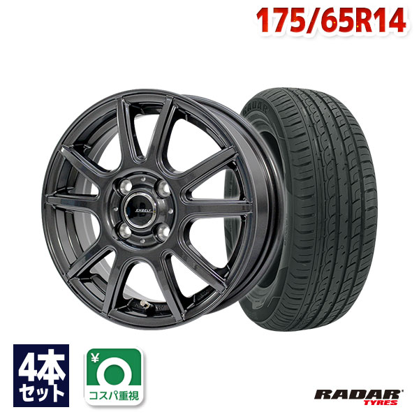 【エントリーでP10倍確定！】175/65R14 サマータイヤ タイヤホイールセット EMBELY S10 14x5.5 +42 100x4 GM + DIMAX TOURING 【送料無料】 (175/65/14 175-65-14 175/65-14) 夏タイヤ 14インチ｜AUTOWAY（オートウェイ） 26,650円