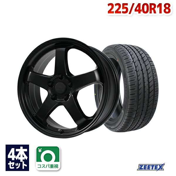 【P最大28倍！】【取付対象】225/40R18 サマータイヤ タイヤホイールセット FINALIST FZ-S5 18x7.5 +48 114.3x5 MBL + HP6000 ECO 【送料無料】 (225/40/18 225-40-18 225/40-18) 夏タイヤ 18インチ 48,600円