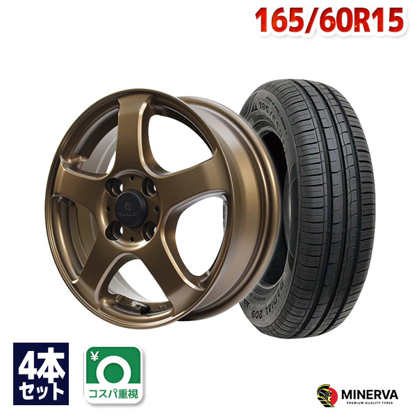 【P最大39倍！4/15】【取付対象】165/60R15 サマータイヤ タイヤホイールセット FINALIST FZ-S5 15x4.5 +43 100x4 MBR + 209 【送料無料】 (165/60/15 165-60-15 165/60-15) 夏タイヤ 15インチ
