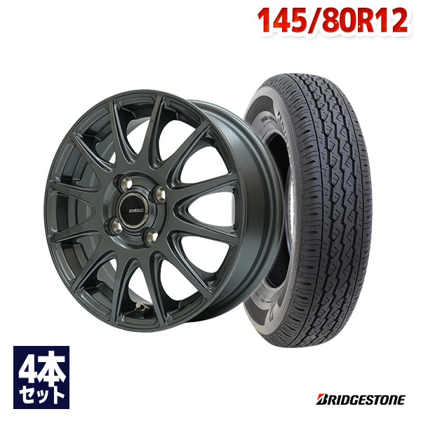 楽天市場】【P最大30倍！3/30】145/80R12 サマータイヤ タイヤホイール 