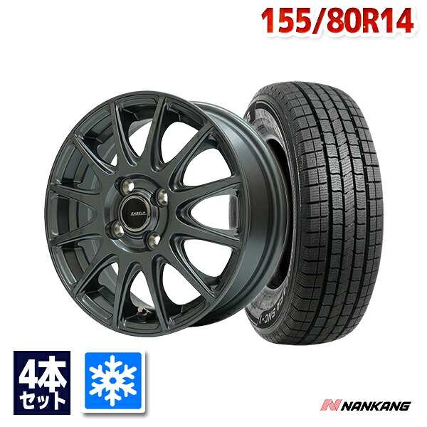 【エントリーでP19倍確定！7/25～】155/80R14 6PR スタッドレスタイヤ タイヤホイールセット NANKANG （ナンカン） SNC-1スタッドレス + EMBELY S12 14x5.0 39 100x4 GM 【送料無料】 （155/80/14 155-80-14) 冬タイヤ 14インチ2026年製｜AUTOWAY（オートウェイ） 39,000円