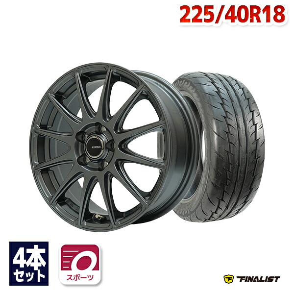 【エントリーでP10倍確定!】225/40R18 サマータイヤ タイヤホイールセット EMBELY S12 18x7.5 48 114.3x5 GM + 595 EVO 【送料無料】 (225/40/18 225-40-18 225/40-18) 夏タイヤ 18インチ|AUTOWAY(オートウェイ)