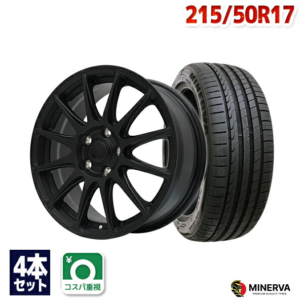 【P最大27倍！】215/50R17 サマータイヤ タイヤホイールセット FINALIST FT-S12 17x7.0 55 114.3x5 MBK + F205 【送料無料】 (215/50/17 215-50-17 215/50-17) 夏タイヤ 17インチ